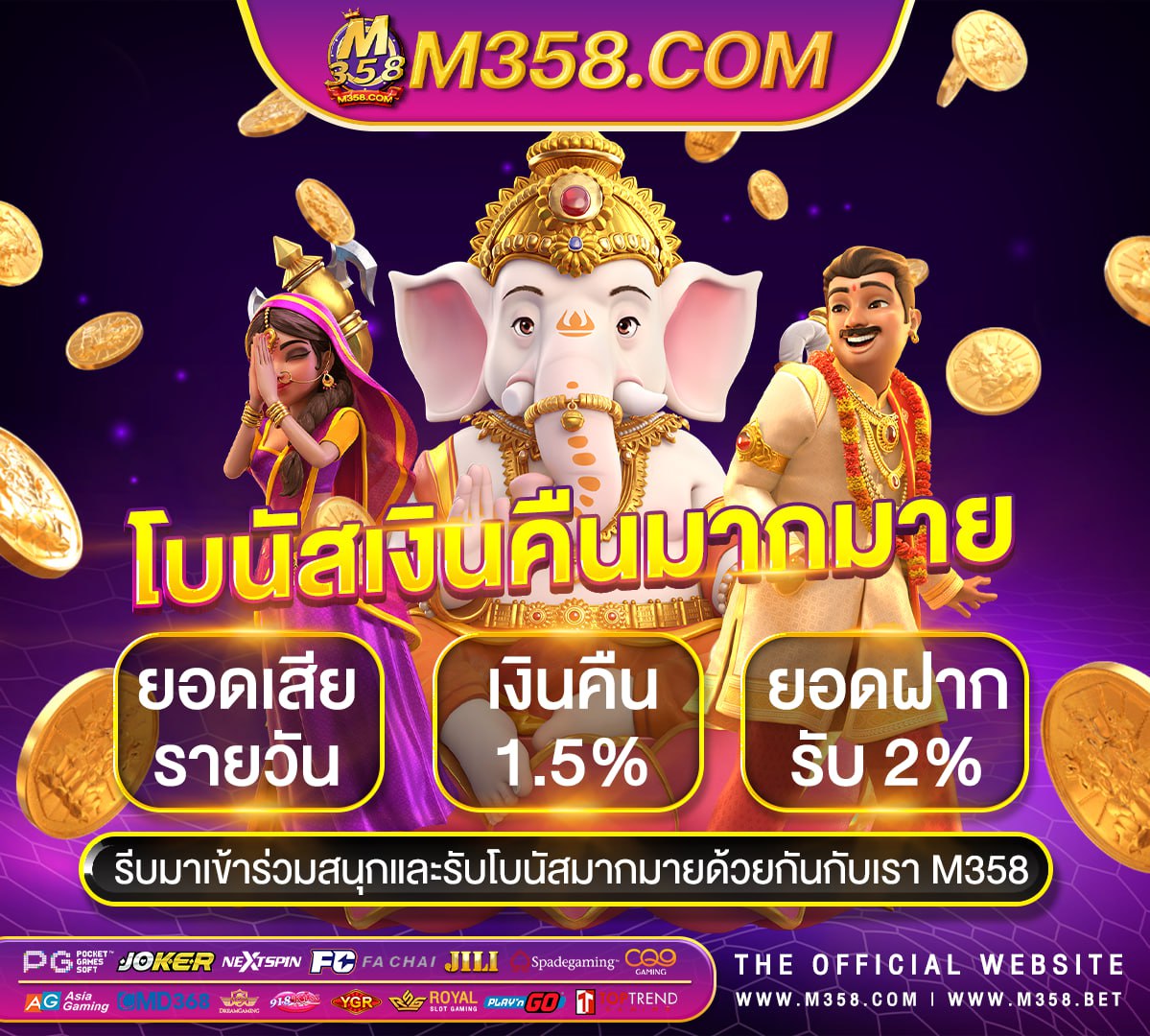 slot1234 ดาวน์โหลด pg เครดิตฟรี กดรับ เอง ล่าสุด